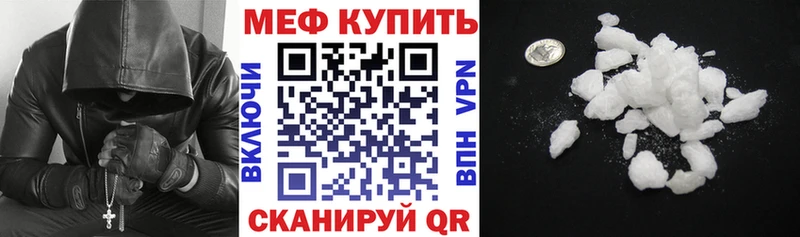 Купить закладку Бирск Гашиш  Каннабис  КОКАИН  СК  Мефедрон 