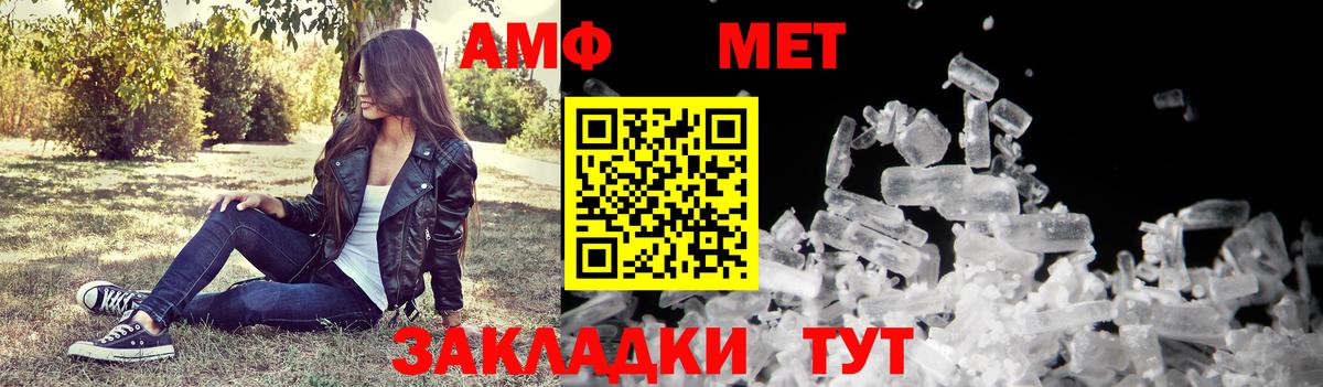 Amphetamine  АМФ Premium  Вход с VPN  Бирск 