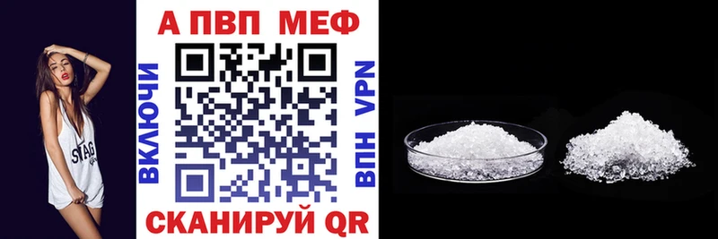Alpha-PVP кристаллы  Бирск 