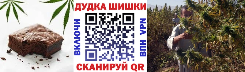 Еда ТГК конопля  blacksprut ТОР  Бирск 