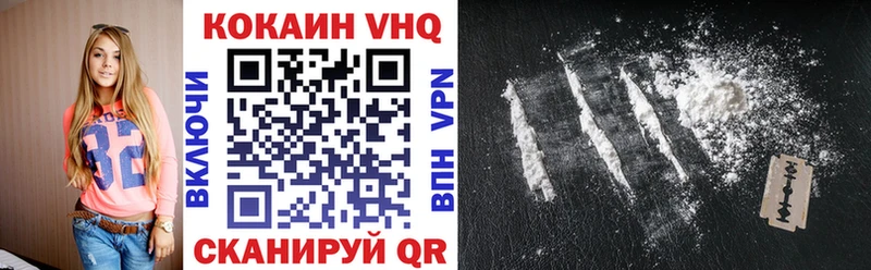 КОКАИН Боливия наркошоп Бирск