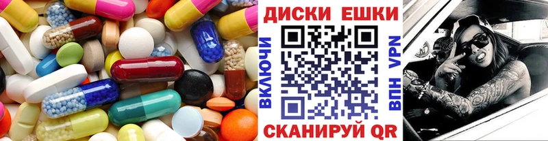 Экстази Philipp Plein  Бирск 