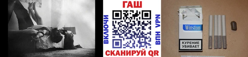 ГАШ Изолятор  нарко площадка формула  Бирск 