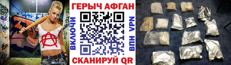 Героин гречка  купить наркотики сайты  это клад  Бирск 