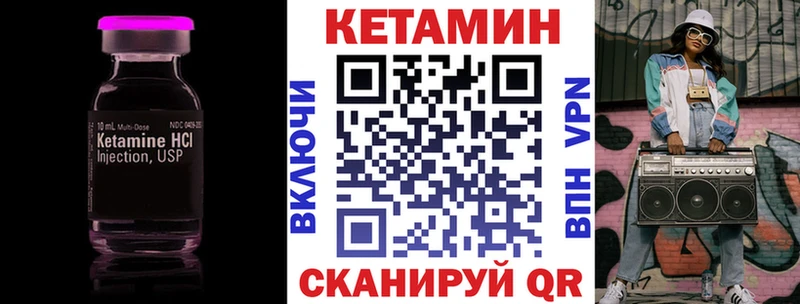 закладка маркетплейс состав КЕТАМИН ketamine Бирск