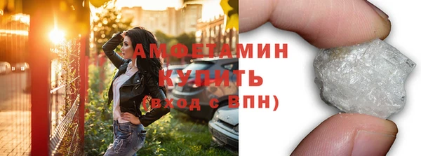 ПСИЛОЦИБИНОВЫЕ ГРИБЫ Алексеевка