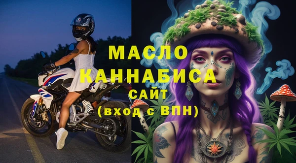 ПСИЛОЦИБИНОВЫЕ ГРИБЫ Алексеевка