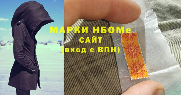 стафф Алексин