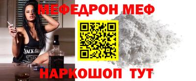 кристаллы Кумертау