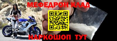 кристаллы Кумертау