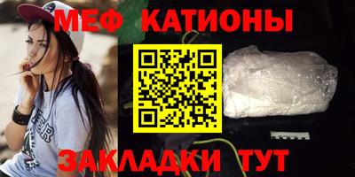 кристаллы Кумертау
