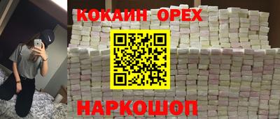 амфетамин Кулебаки