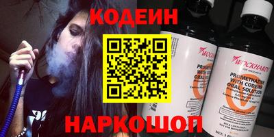 амфетамин Кулебаки