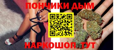 кристаллы Кумертау