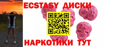 кристаллы Кумертау