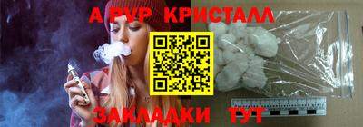 амфетамин Кулебаки