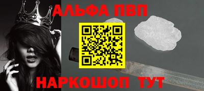 кристаллы Кумертау