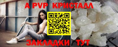 кристаллы Кумертау