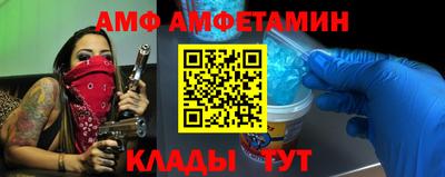 кристаллы Кумертау