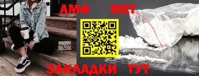 кристаллы Кумертау