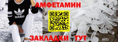 прущие грибы Кунгур