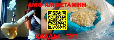 амфетамин Кулебаки