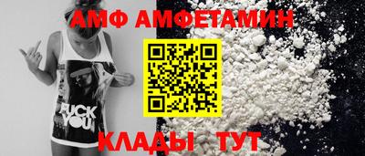 прущие грибы Кунгур