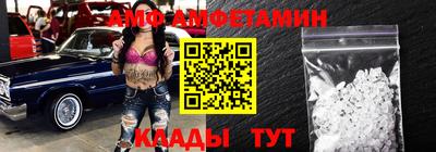 амфетамин Кулебаки