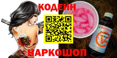прущие грибы Кунгур