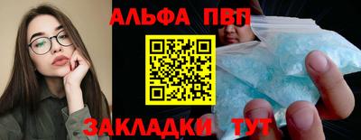 кристаллы Кумертау