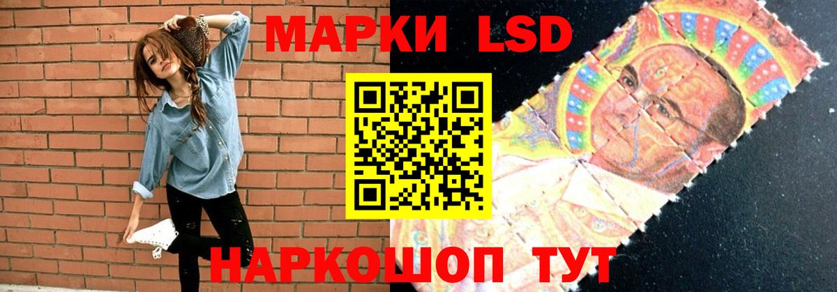 Лсд 25 экстази ecstasy Бирск