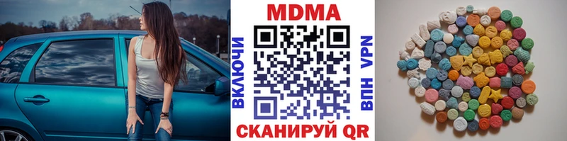 MDMA crystal  Бирск 