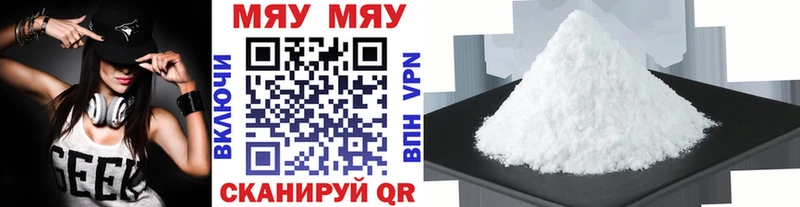 Мефедрон мука  Бирск 