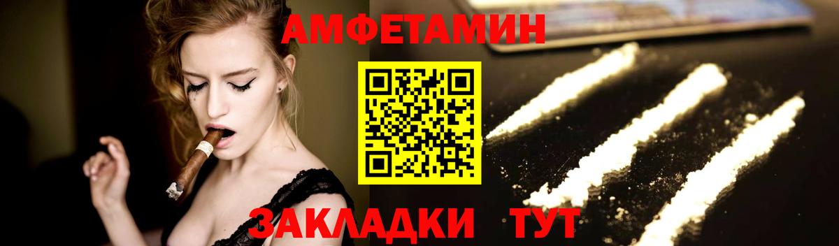 Бирск  МЕТАМФЕТАМИН Methamphetamine  МЕТАМФЕТАМИН Methamphetamine  Вход с VPN 
