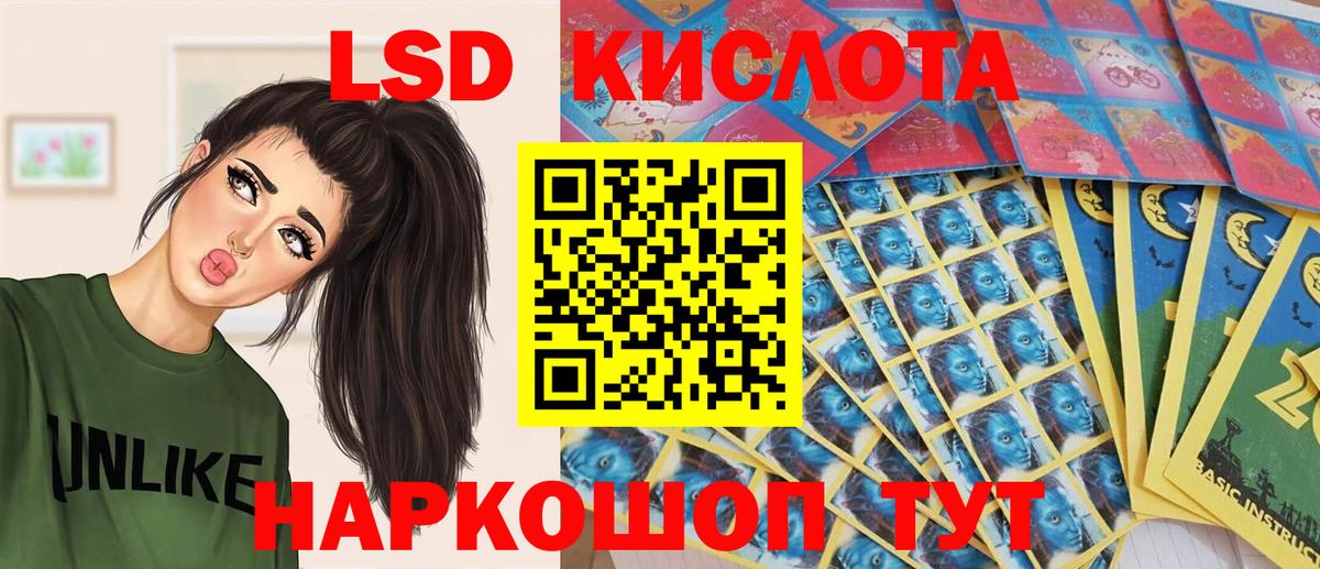 Марки 25I-NBOMe 1,5мг Бирск