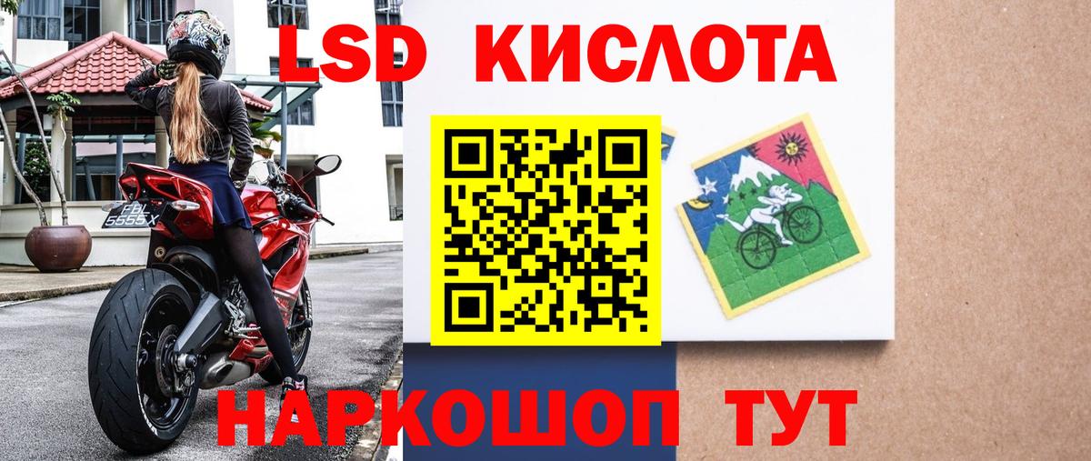 Бирск  как найти закладки  Вход с VPN  Марки N-bome 1,5мг 