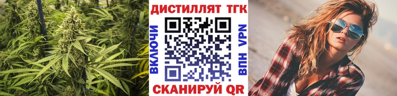 Дистиллят ТГК гашишное масло  Бирск 