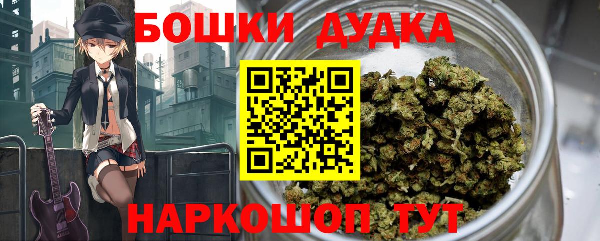 МАРИХУАНА White Widow  Каннабис LSD WEED  МАРИХУАНА семена  Вход с VPN  Бирск 